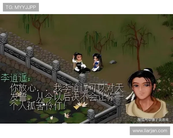 仙剑奇侠传五：一场跨越时空的爱恨纠葛，一次触动灵魂的仙侠传奇